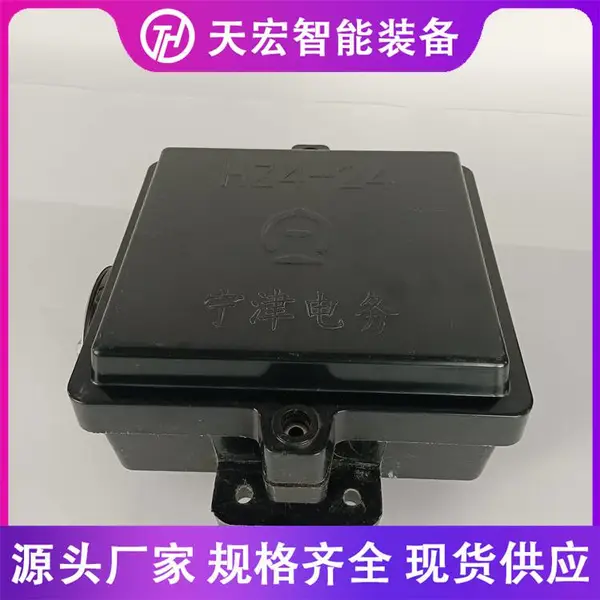 信号终端电缆盒u型卡 HZ2铁路防盗终端电缆盒