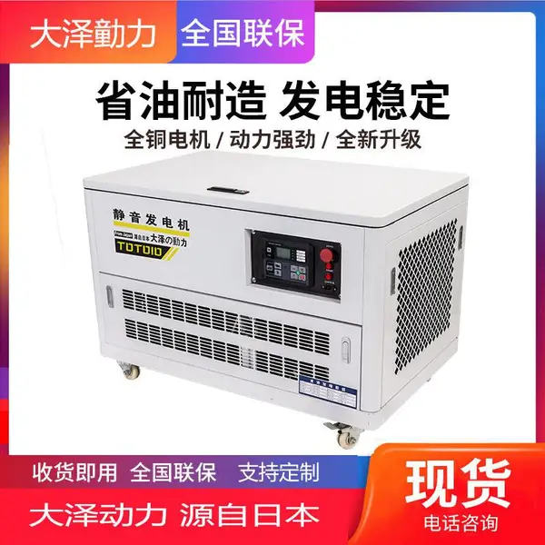 50kw汽油发电机停电自启动定制电压车载供电