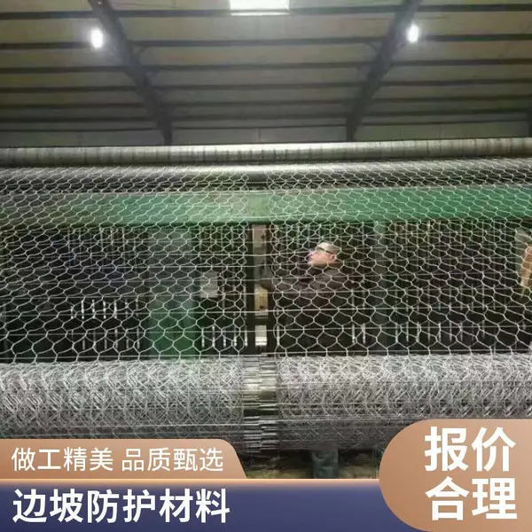 石笼网 格宾网 雷诺护垫 固滨笼 工程护坡网 支持异型定制 厂家