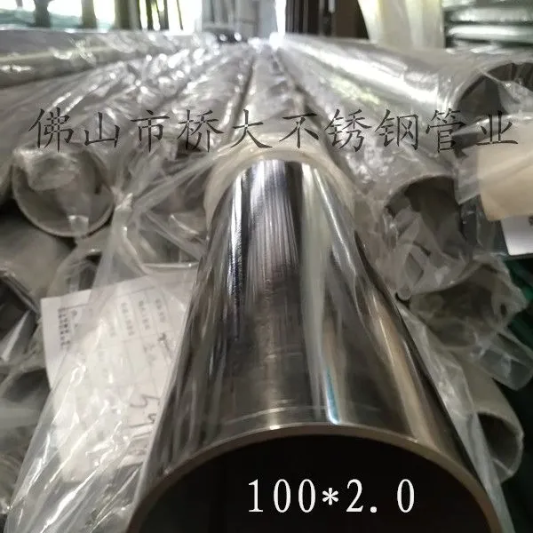不锈钢厚壁管 304不锈钢无缝管 非标不锈钢管定做 201焊管