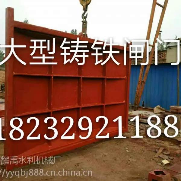 郴州供应钢坝翻板闸门联系方式