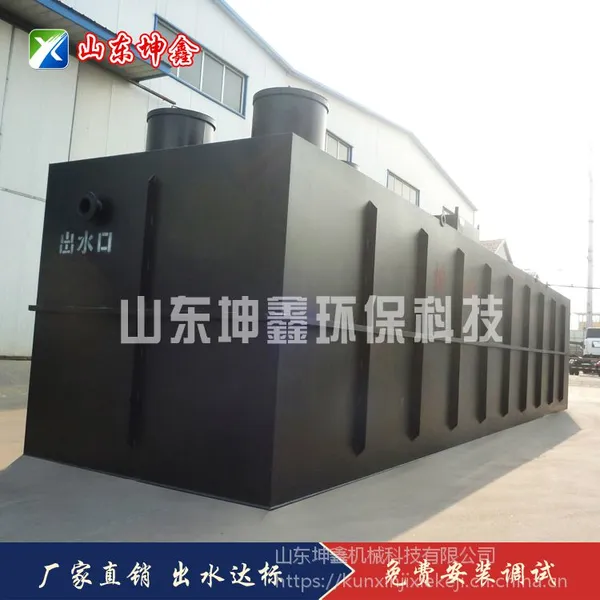 地埋式一体化处理成套设备 环保smc沉淀池 油水分离器 实力厂家坤鑫