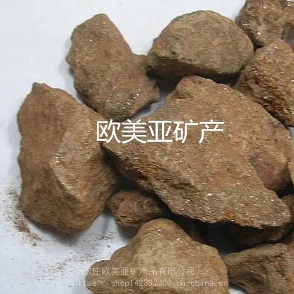 探测石油资源镭石 温泉专用镭石粉 汗蒸房镭石