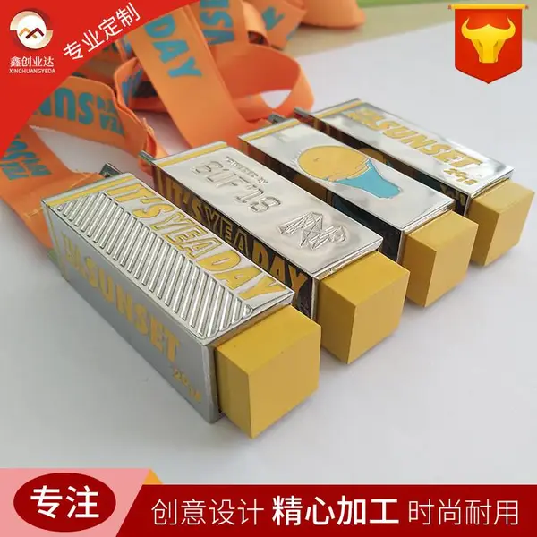 冬季运动会奖牌定制北京长跑马拉松比赛奖章定做金属烤漆镂空吊牌