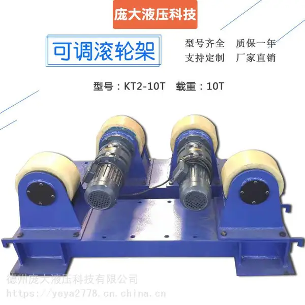 庞大 供应可调式焊接滚轮架 可定制这种样式滚轮架 详情
