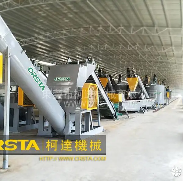 CRSTA柯达塑机厂供自压式破碎机、矿泉水瓶、塑料瓶罐破碎设备
