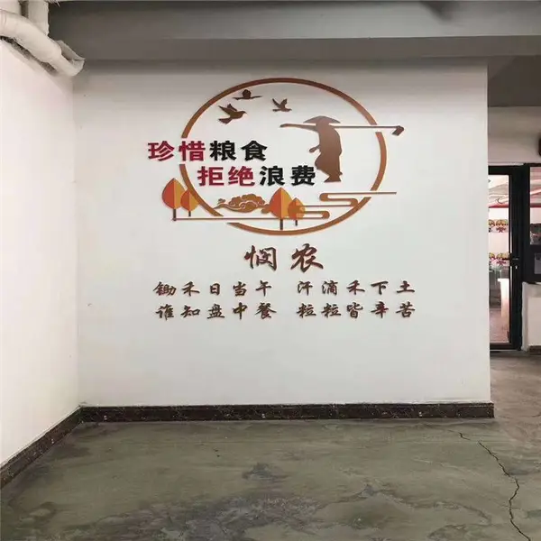 深圳文化墙创意设计图片有机玻璃打印UV打印