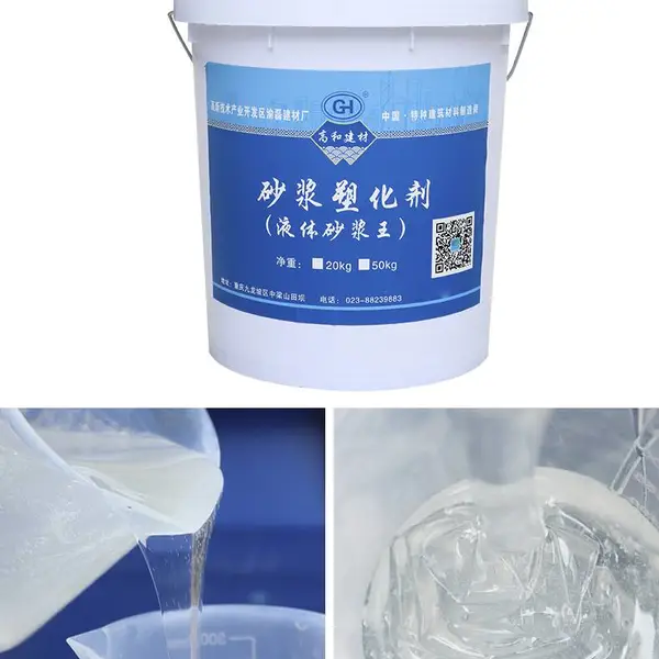 北海聚合物砂浆系列民用建筑的彻筑砂浆高效液体砂浆王 新高和