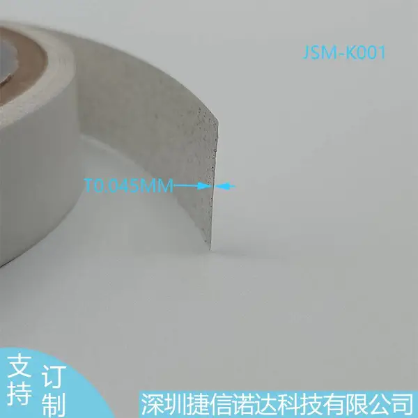 导电双面胶带JSM-K001适用于手机5G平板电脑6G计算机通讯基站
