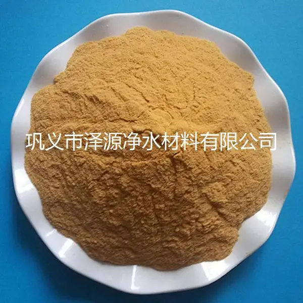 厂家大量供应优等宁夏聚合硫酸铁净水絮凝剂