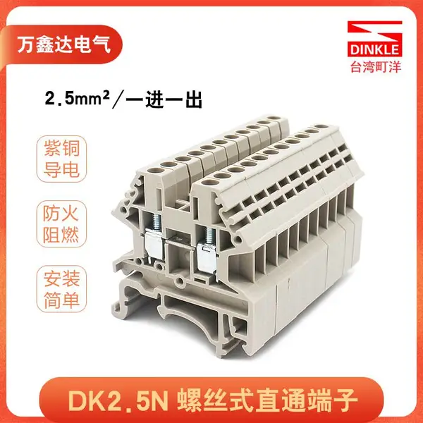 ̨�����DINKLE���߶����ŵ������ DK2.5N��˿�̶�ʽֱͨ�Ͷ��� ��������˹UK2.5