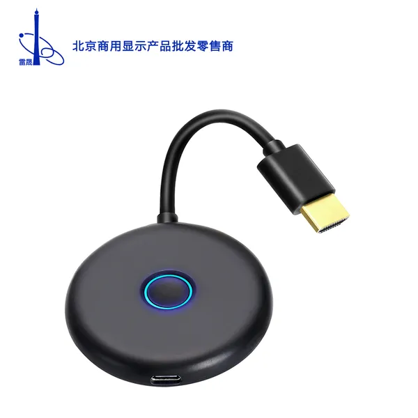 竖屏投屏器 广告机一体机竖屏同屏器 雷晟-商用显示配件