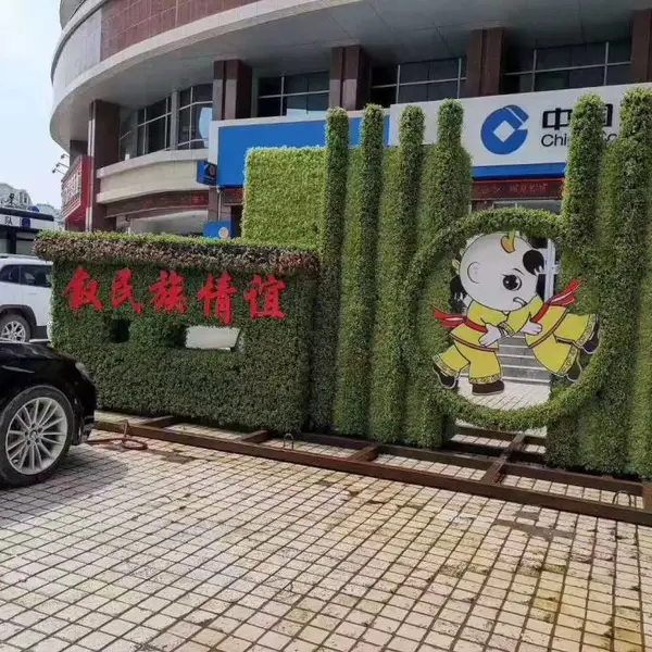 江西萍乡春节回家雕塑户外公园主题雕塑仿真绿植