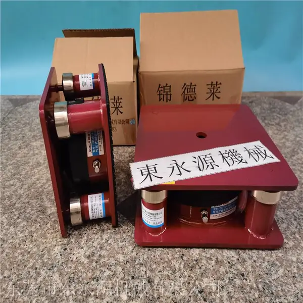 纺织机避震器,丝网印刷机减震垫,锦德莱注塑机减震器