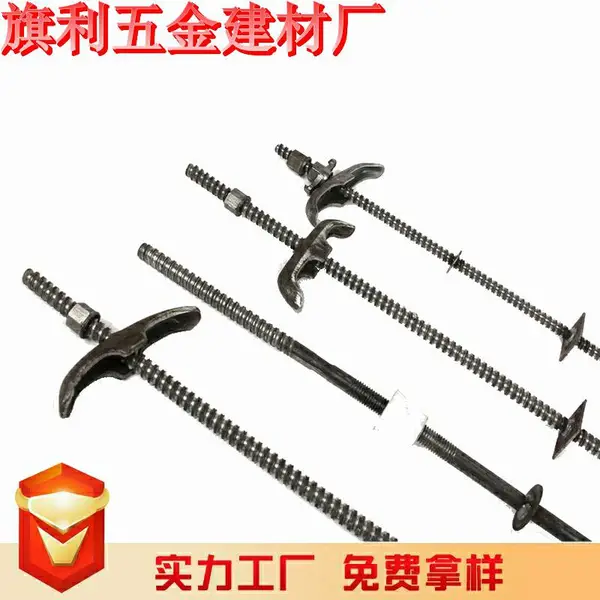 成都厂家供应粗牙对拉螺杆 穿墙丝杆 全丝梯形全螺纹丝杆建筑通丝拉杆 穿墙螺杆