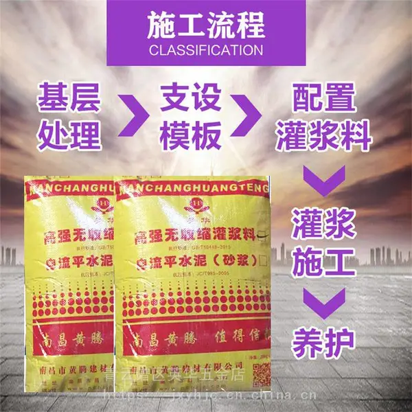 临沧灌浆料-CGM高强无收缩灌浆料高强无收缩多少钱一吨