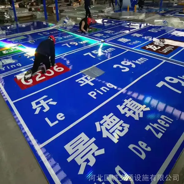 ������·�г���ʾ��,ָ·��־��ֱ��