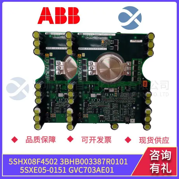 ABB 3HAC022866-001