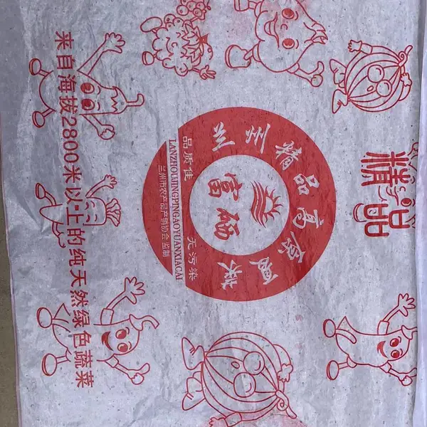 云南昆明娃娃菜包装纸雪梨纸拷贝纸果蔬保鲜纸
