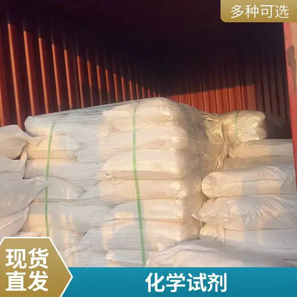 3-甲基-2-氨基苯甲酸 工业级 苄嘧磺胺 易普拉斯
