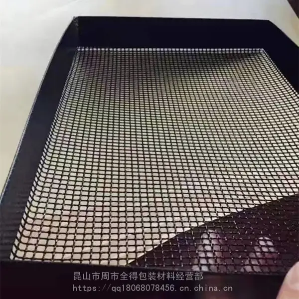 特氟龙网篮 特氟龙高温布防火 封口机 垫片 微波垫片