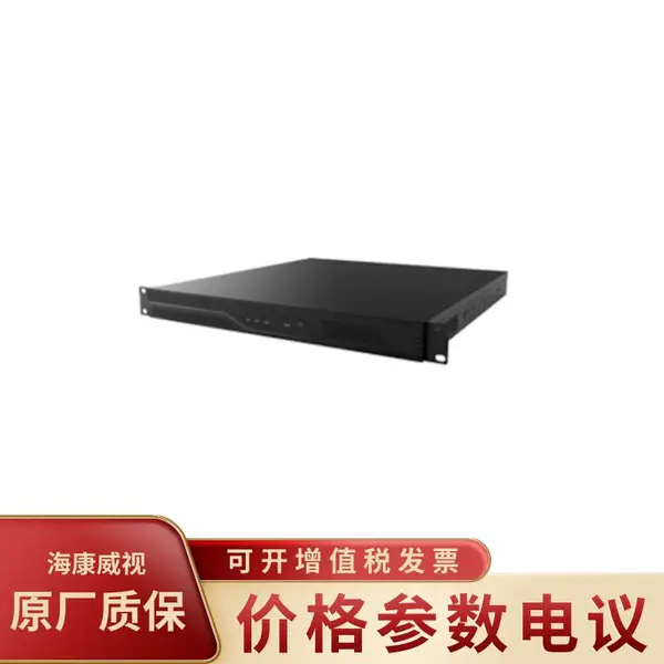 海康威视iVMS-9000NX-S9/C300安防管理小区可视对讲一体机