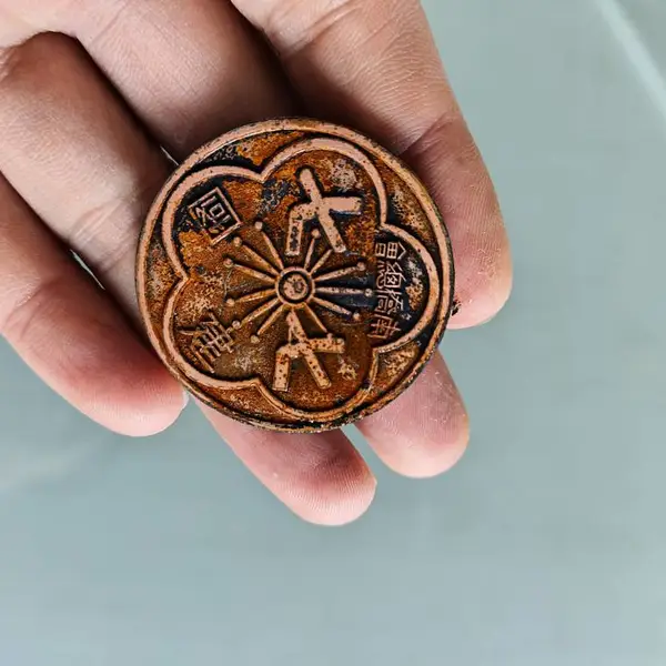 纸币邮票徽章复制做旧