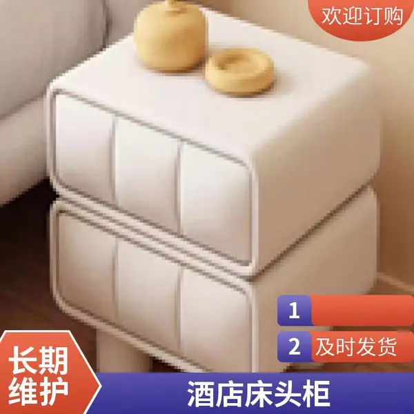 经济型酒店家具 中式床头柜 使用寿命长 厂家定制批发