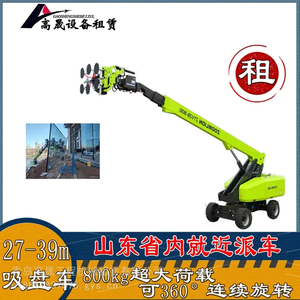 胶州市吸盘车租赁 多种高度可选 就近派车 外墙挂板作业