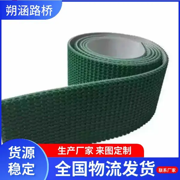 免凿毛止浆带绿色花纹止浆条预制梁混凝土T型深齿免凿 朔涵厂家