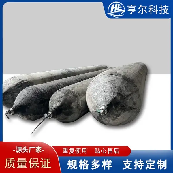 船用上下水气囊船舶充气式下水气囊厂家批发助浮打捞搬运气囊