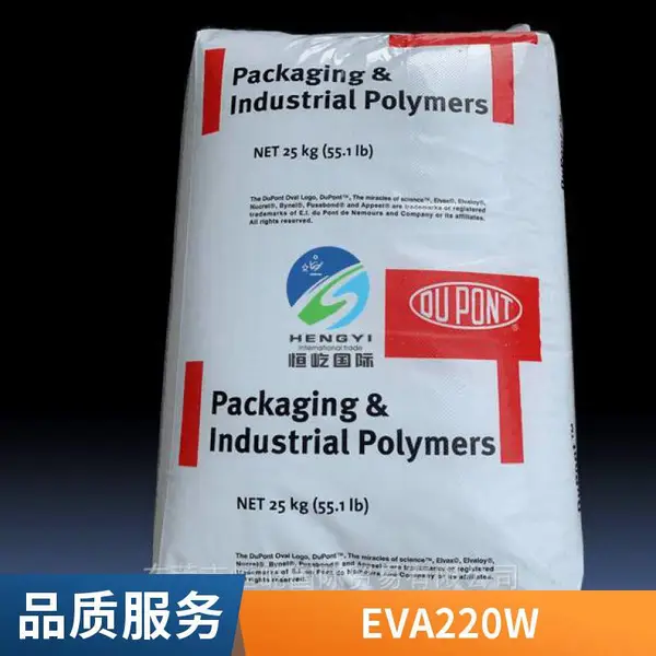 美国陶氏杜邦EVA 4355热熔级 耐热抗氧化高分子量一级品工业原料