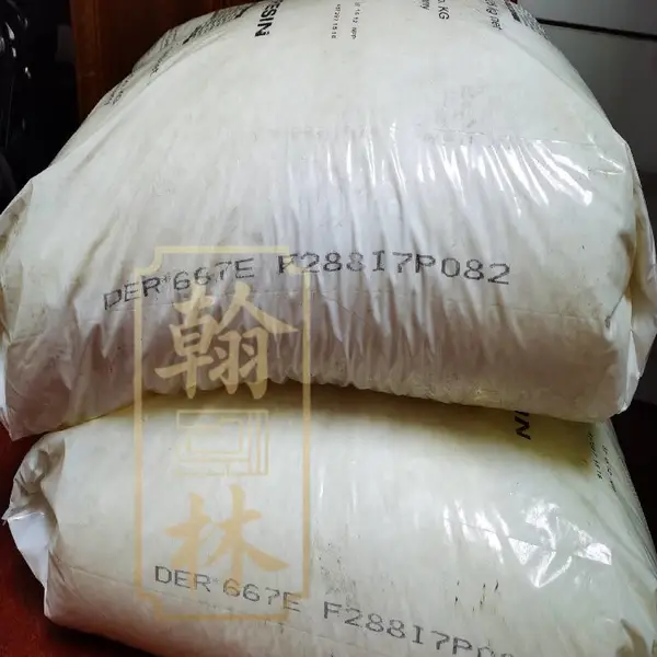 优势供应美国HEXIONL瀚森EPON1004F含羟基的中等分子量双酚A型环氧树脂