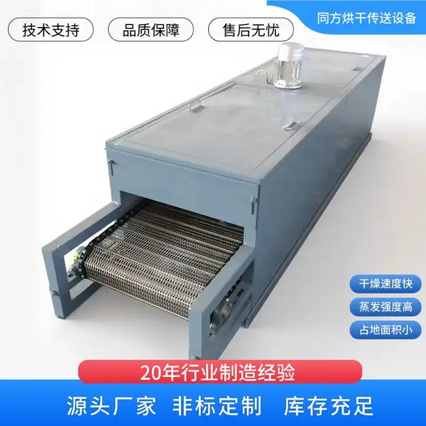 ��ҵ�����������豸 С�ʹ�ʽ����豸