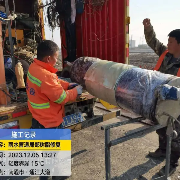 鸿锦康 管道CCTV检测 非开挖短管修复+紫外光固化黑科技原位换新管