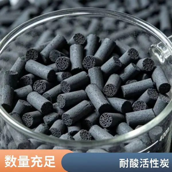 柱状颗粒活性炭厂家碘值900 废气吸附处理 脱硫脱硝 喷漆废气处理