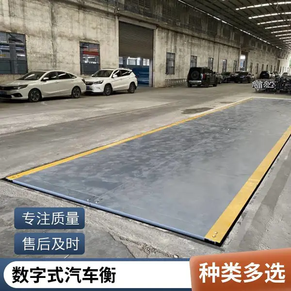 佛山地磅 3x12米 80吨 碳钢油漆 工地临时 自带斜坡 方便车辆上下