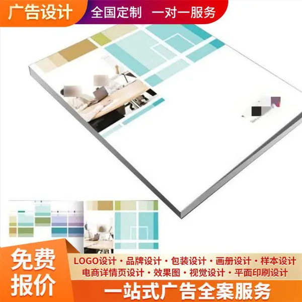 VI设计 展厅效果图 期刊杂志设计 企业形象提升