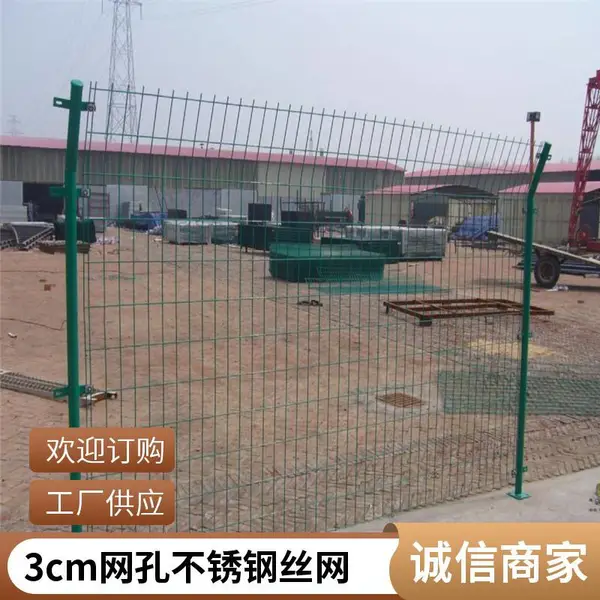 养殖围栏防护网 鸡鸭鹅舍用 包塑铁丝 高1.2m 河北现货