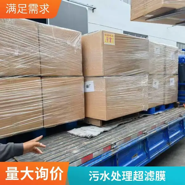 PTFE中空纤维膜 MBR帘式膜组件 性能稳定 货源充足 海森滤膜厂家