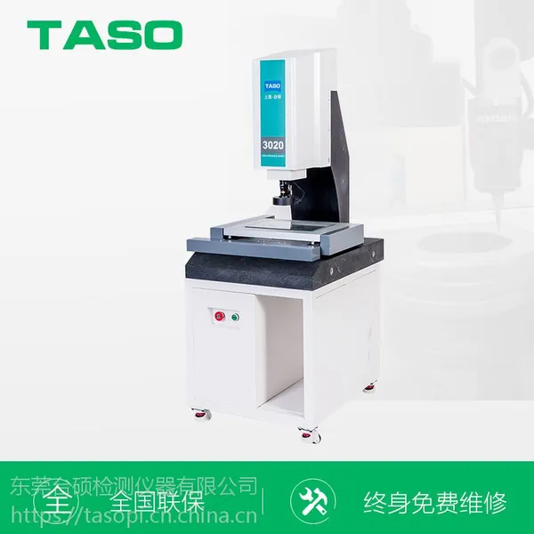 ����ԪӰ���ǲ����Ƕ�άͶӰ������ȫ�Զ�����Ӱ���ǲ�����CNC-3020