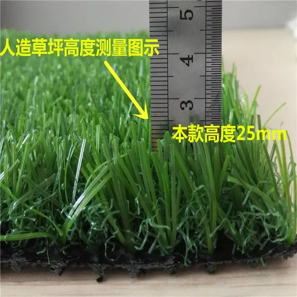 供应屋顶仿真草坪 仿真草墙多少钱一平米 20mm草坪地毯