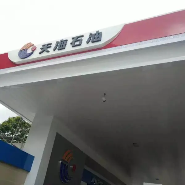 ����վ�������������-300�����������-��ǿ������������