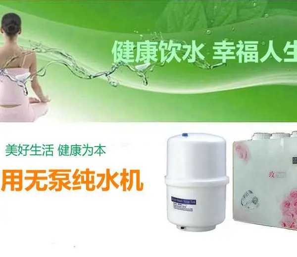 家用净水器要怎么选 世骏反渗透技术的净水器值得信赖