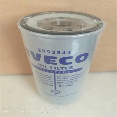 供应依维柯滤芯2992544好品质