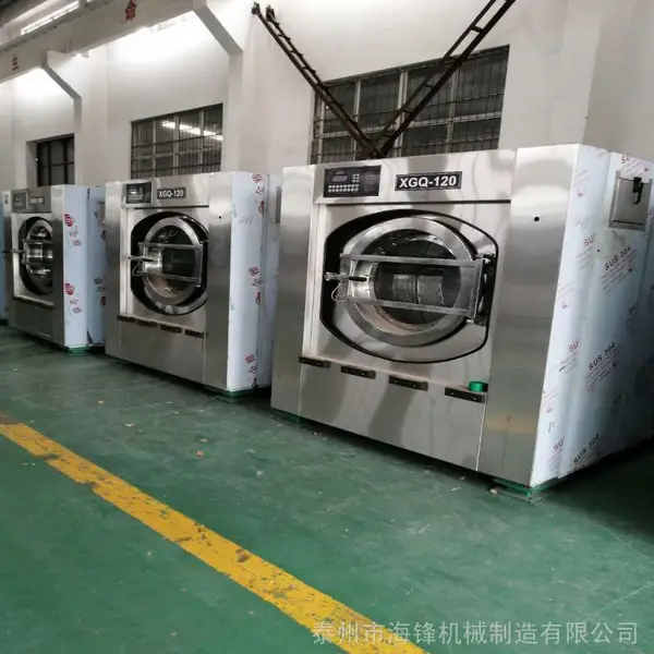 供应工业洗衣设备价格/商用洗衣机批发价