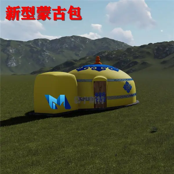 具有牌的蒙古包
