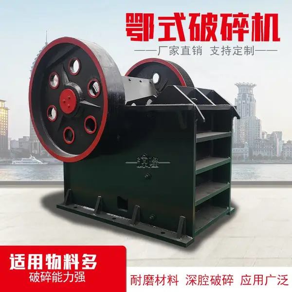 可移动细鄂破碎机 小型制砂碎石机设备 矿山开采制砂打石线