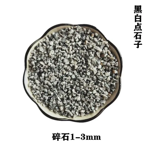 供应芝麻灰石子生态透水PC砖园林铺路建筑用芝麻白碎石