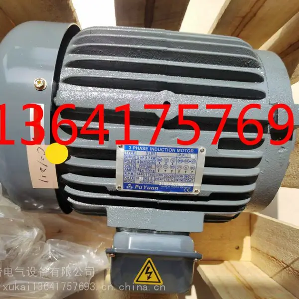 ̨��Pu Yuan���5HP 3.7KW POLES 4 50/60 Pu Yuan�綯��